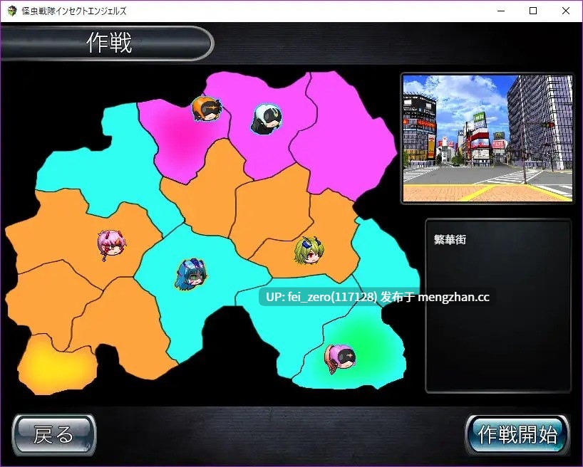 【PC/RPG/汉化】RJ220055 怪虫戦隊インセクトエンジェルズ [コラプト]-第3张图片-萌站