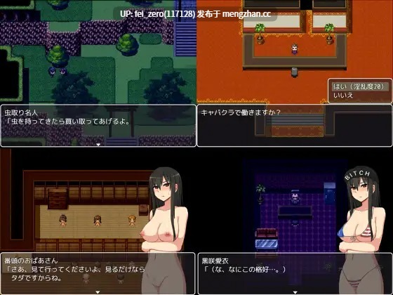 【PC/RPG/汉化】RJ220141 GARDEN [モフ屋]-第2张图片-萌站