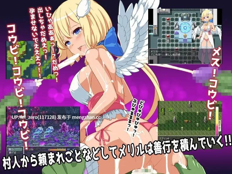 【PC/RPG/汉化】RJ225311 天使の行い [魔法少女倶楽部]-第3张图片-萌站