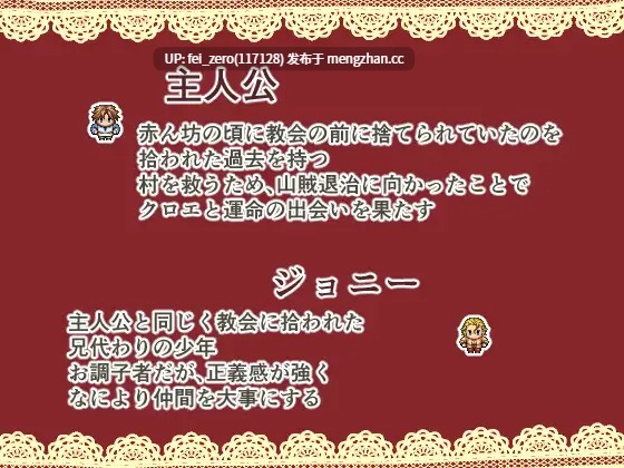 【PC/RPG/汉化】RJ226673 愛する人が他の男にヤラれたり親友夫婦とスワッピングしたり嫁を他の男に抱かせるお話 [鈴屋]