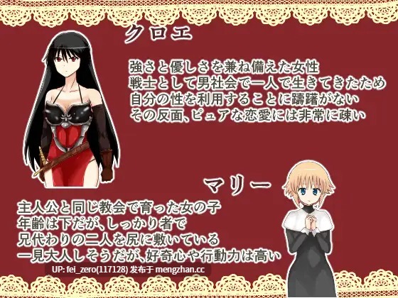 【PC/RPG/汉化】RJ226673 愛する人が他の男にヤラれたり親友夫婦とスワッピングしたり嫁を他の男に抱かせるお話 [鈴屋]-第2张图片-萌站