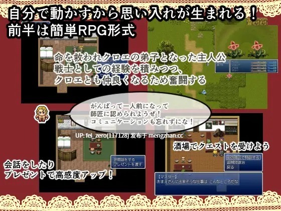 【PC/RPG/汉化】RJ226673 愛する人が他の男にヤラれたり親友夫婦とスワッピングしたり嫁を他の男に抱かせるお話 [鈴屋]-第3张图片-萌站