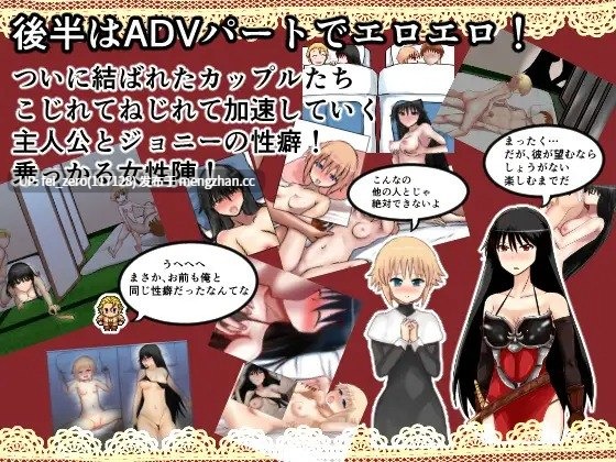 【PC/RPG/汉化】RJ226673 愛する人が他の男にヤラれたり親友夫婦とスワッピングしたり嫁を他の男に抱かせるお話 [鈴屋]-第5张图片-萌站