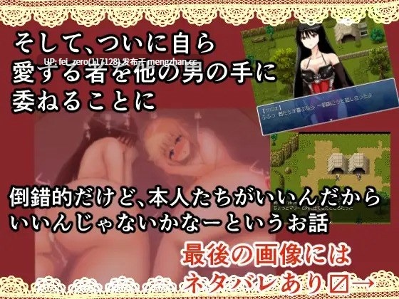 【PC/RPG/汉化】RJ226673 愛する人が他の男にヤラれたり親友夫婦とスワッピングしたり嫁を他の男に抱かせるお話 [鈴屋]-第6张图片-萌站