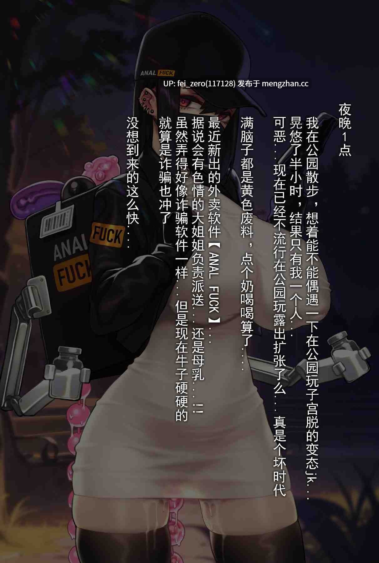 【作品合集】東部連合大学 (拡張の翁)[10部]【汉化】【全收集/自整理】-第10张图片-萌站