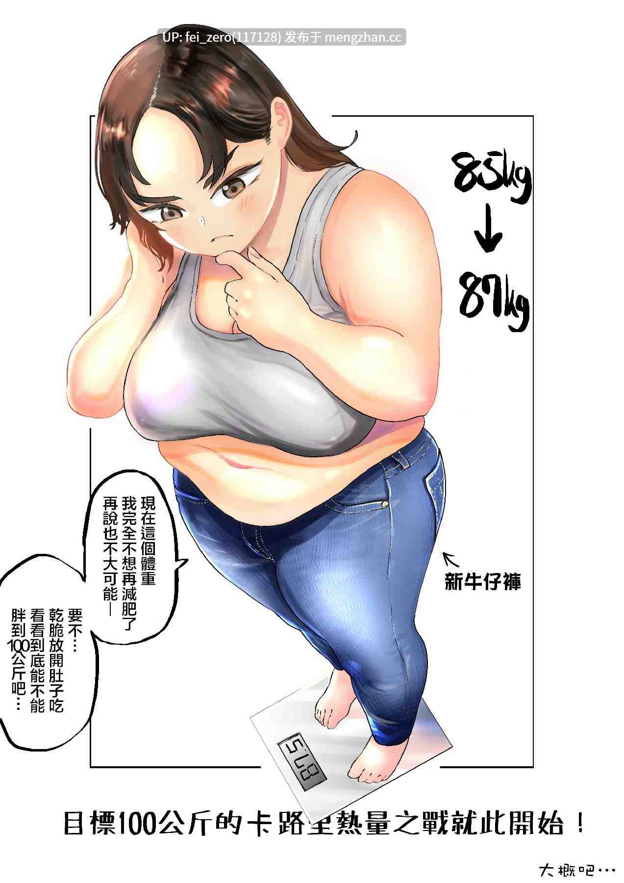 【作品合集】福原たかや[13部]【汉化】【全收集/自整理】-第14张图片-萌站