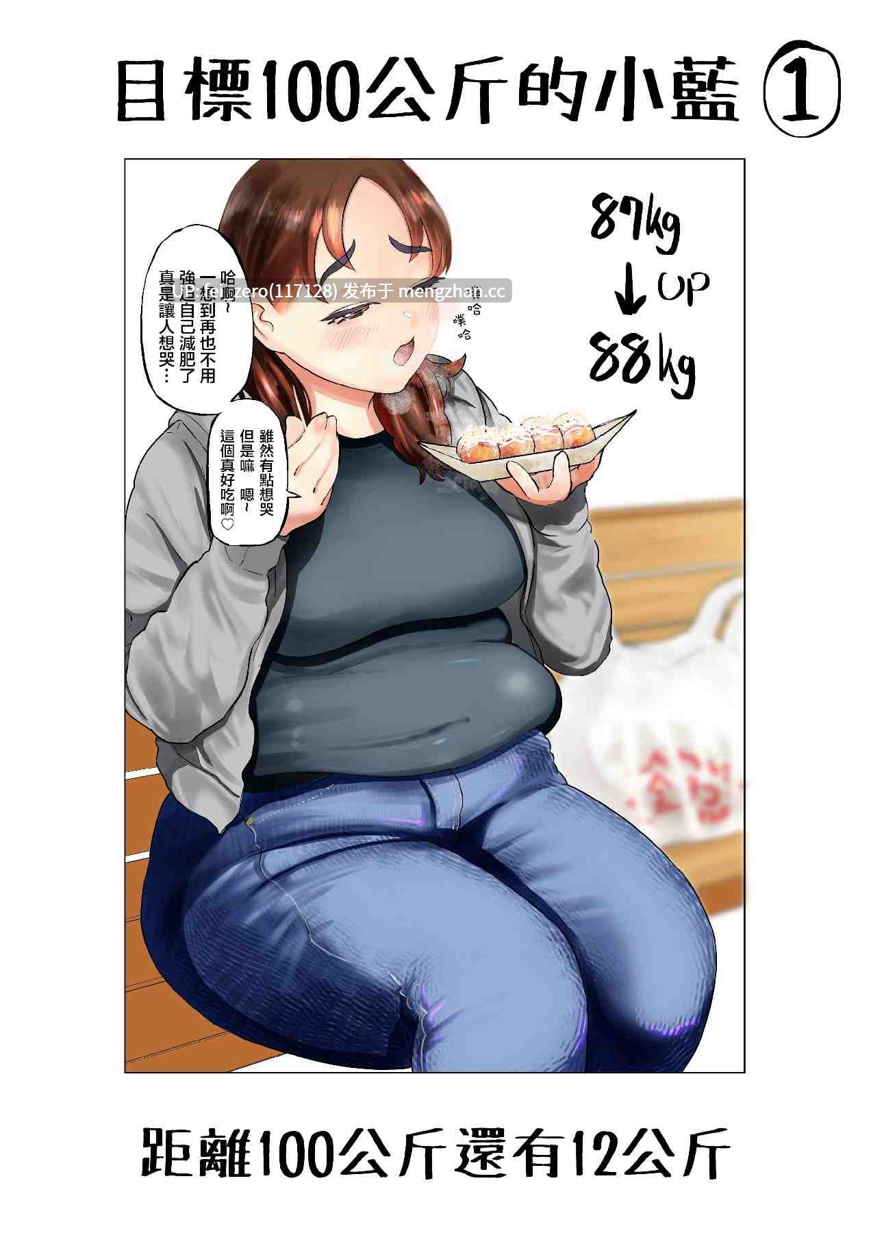 【作品合集】福原たかや[13部]【汉化】【全收集/自整理】-第16张图片-萌站