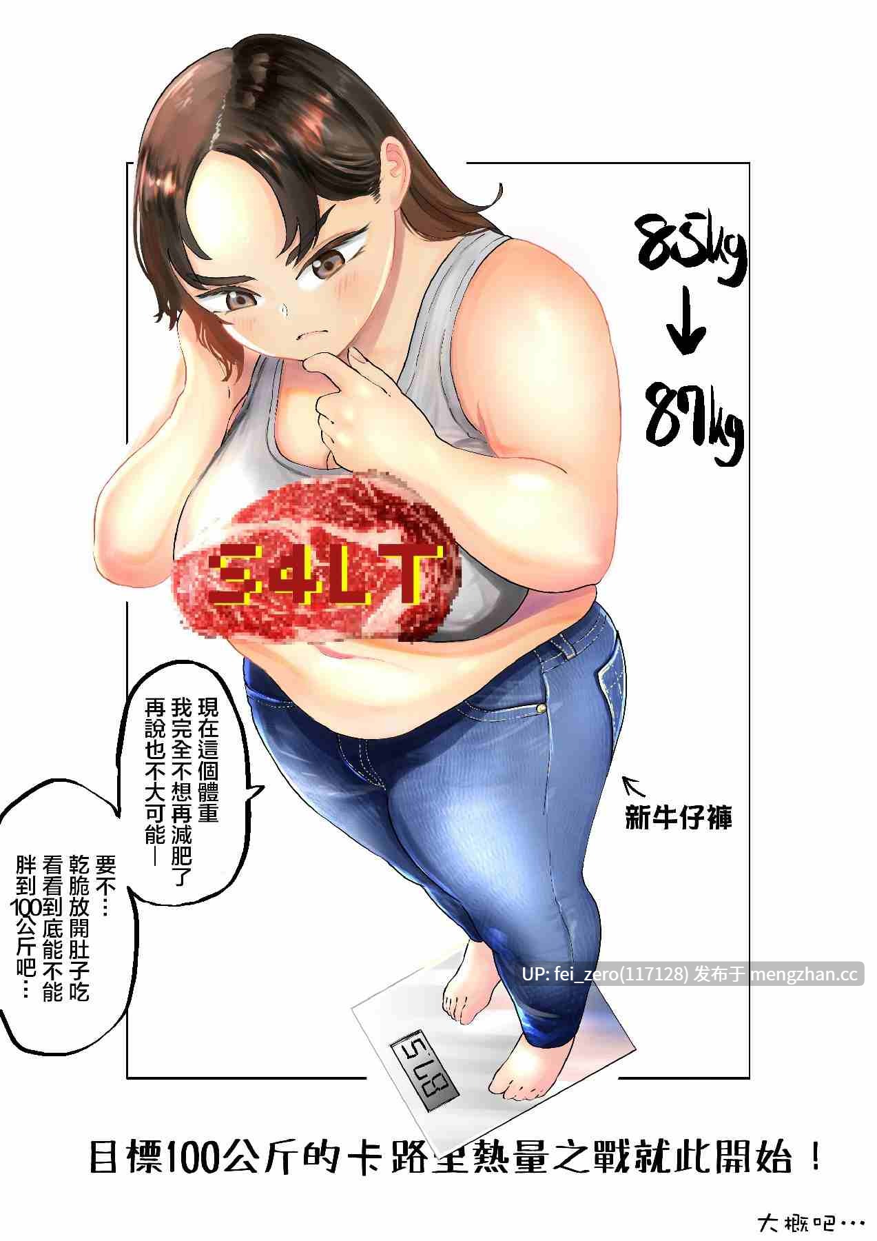 【作品合集】福原たかや[13部]【汉化】【全收集/自整理】-第17张图片-萌站
