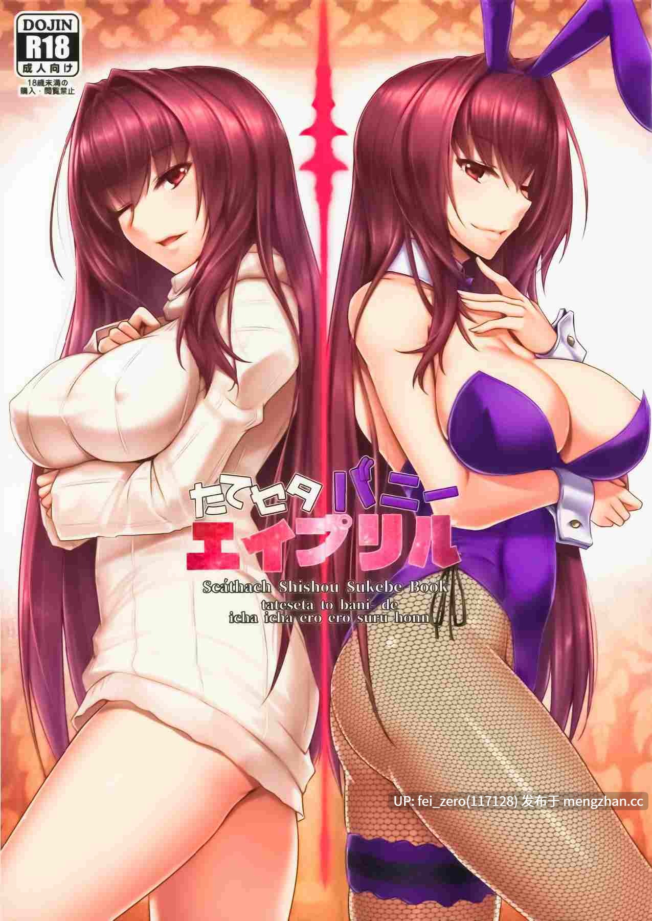 【作品合集】黒白デザイア (秋月からす)[19部]【汉化】【全收集/自整理】-第9张图片-萌站