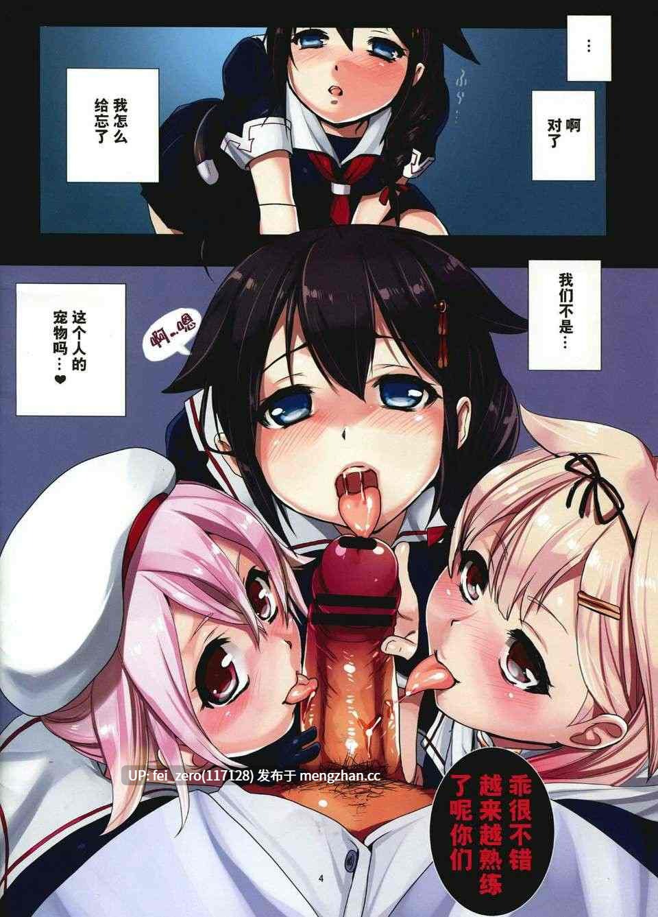 【作品合集】悶亭[24部]【汉化】【全收集/自整理】-第32张图片-萌站