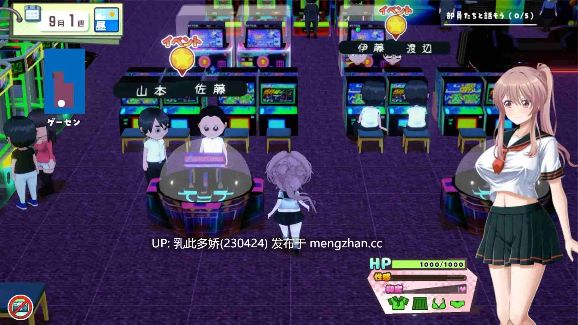 16[日式SLG更新] 带领雨瀬美优进军全国大赛！ 雨瀬みゆを全国大会につれてって！ Ver0.6.0EA AI汉化版 [4.10G]-第7张图片-萌站
