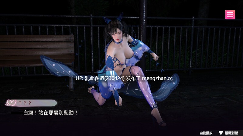 20[SLG动态更新] 隔壁的女主播 V1.0.6 STEAM官中步兵版 正式版+自带全回想解放 [20.7G]-第3张图片-萌站