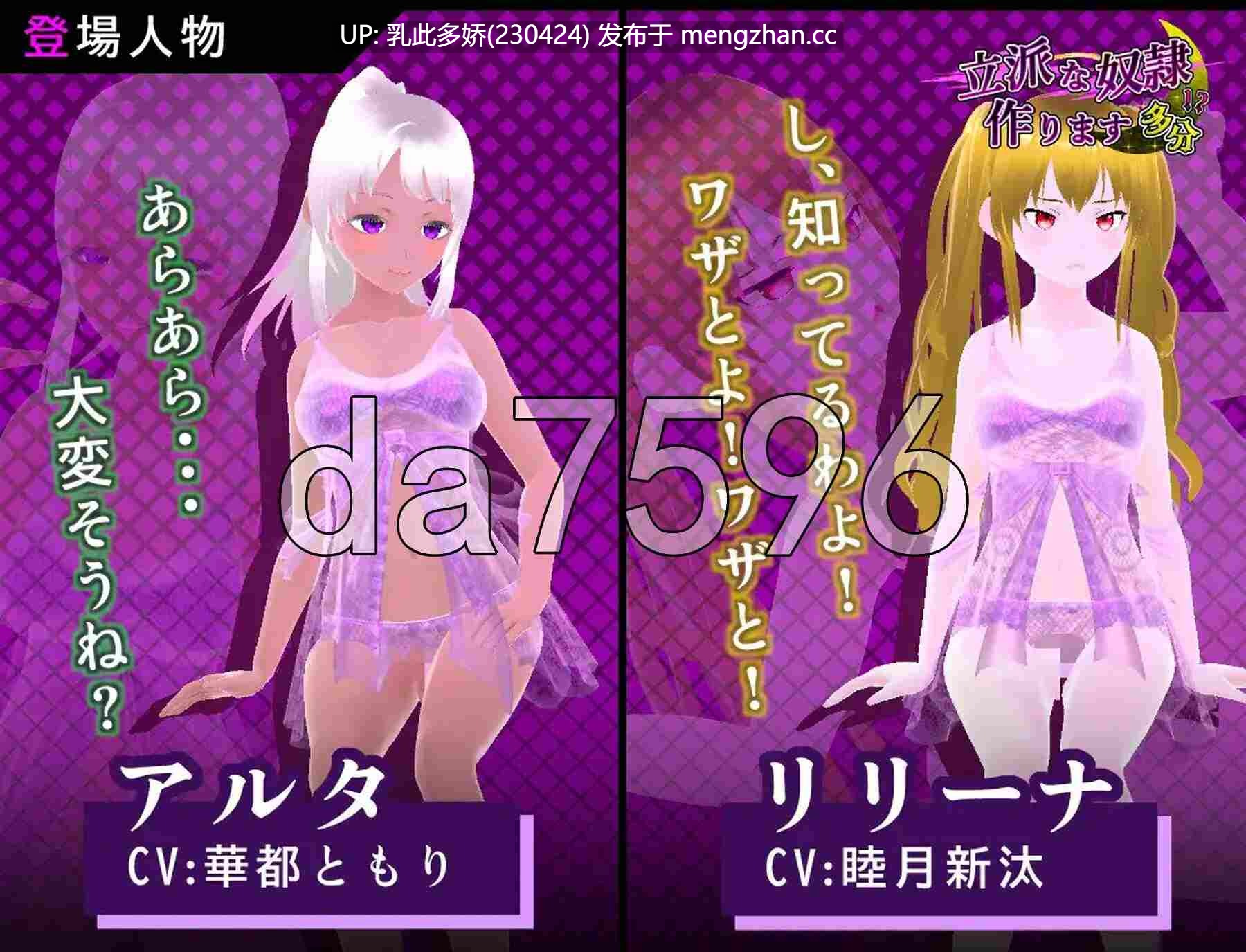 23[日式SLG动态] 培养优秀的奴隶 大概 立派な奴○作ります 多分 生肉版 [360M]-第2张图片-萌站