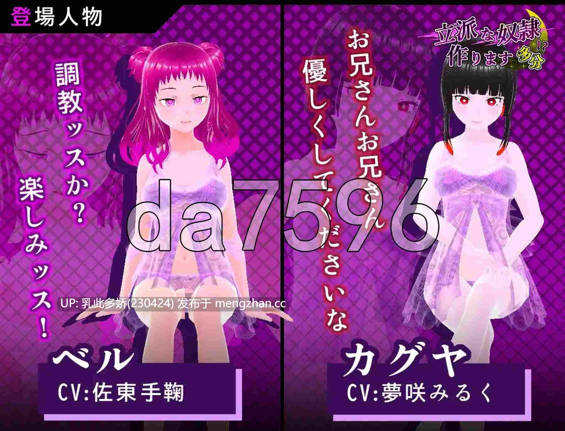 23[日式SLG动态] 培养优秀的奴隶 大概 立派な奴○作ります 多分 生肉版 [360M]-第3张图片-萌站