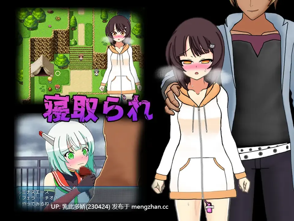29[日式RPG新汉化] 流星超人辉光A 流星超人ルミナスA Ver2 内嵌AI汉化版 [2.20G]-第4张图片-萌站