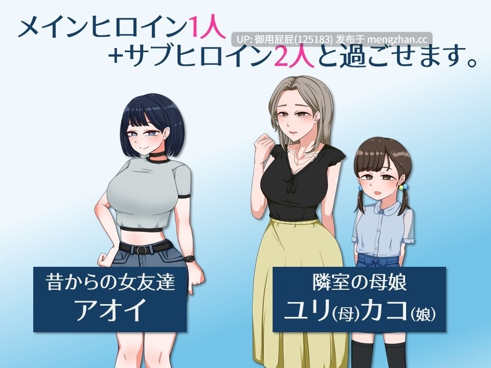 [爆款RPG/NTR/更新] 诱惑的温泉旅行～理性与背德的一夜两日～ 誘惑の温泉旅行～理性と背徳の一泊二日～ Ver1.2 内嵌AI汉化版+全回想存档 [2.0G]-第4张图片-萌站