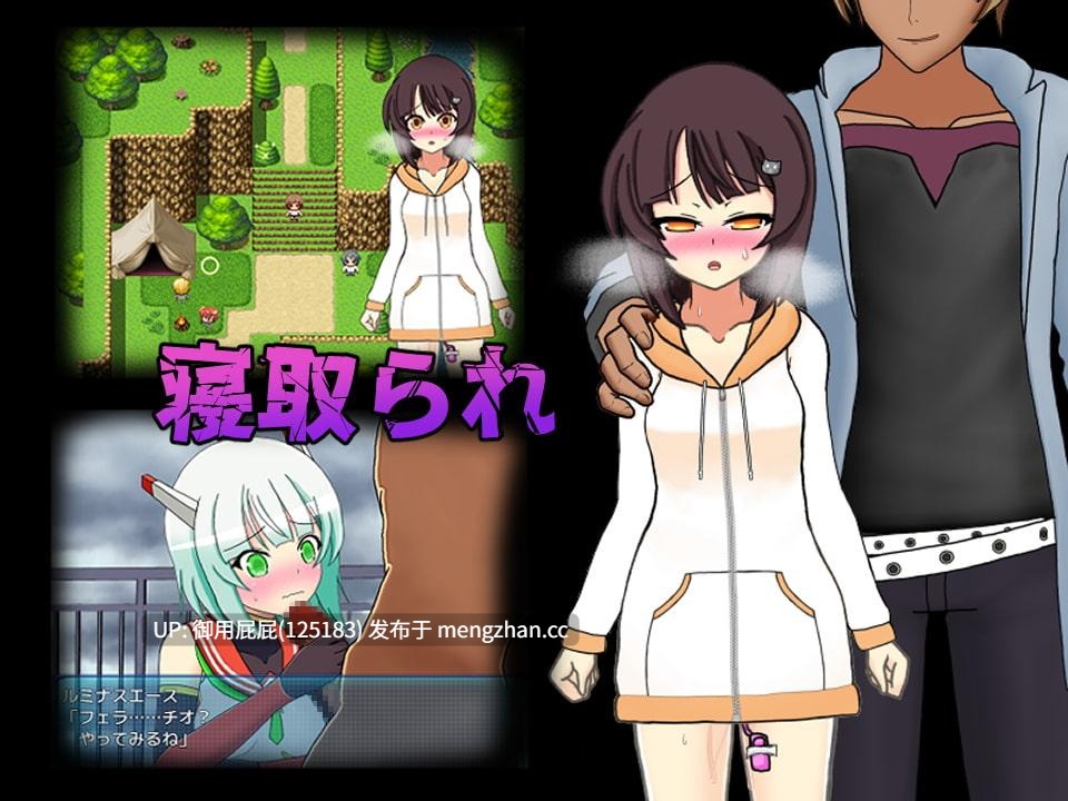 [日式RPG/存档/内嵌汉化] 流星超人辉光A 流星超人ルミナスA Ver2 内嵌AI汉化版+全回想存档 [2.20G]