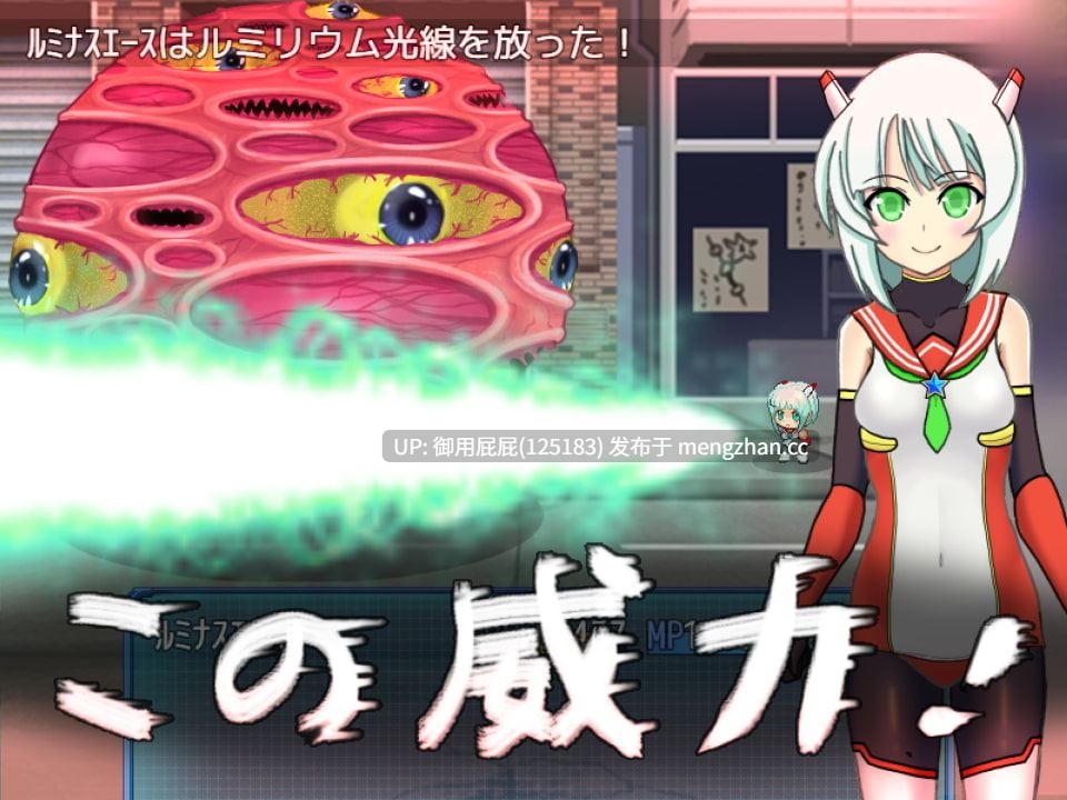 [日式RPG/存档/内嵌汉化] 流星超人辉光A 流星超人ルミナスA Ver2 内嵌AI汉化版+全回想存档 [2.20G]-第2张图片-萌站