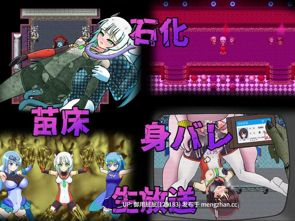 [日式RPG/存档/内嵌汉化] 流星超人辉光A 流星超人ルミナスA Ver2 内嵌AI汉化版+全回想存档 [2.20G]-第3张图片-萌站