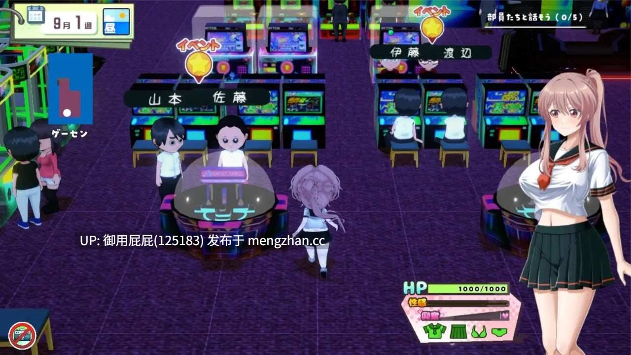 [爆款SLG/动态/更新] 带领雨瀬美优进军全国大赛！ 雨瀬みゆを全国大会につれてって！ Ver0.6.0EA AI汉化版 [4.10G]-第8张图片-萌站