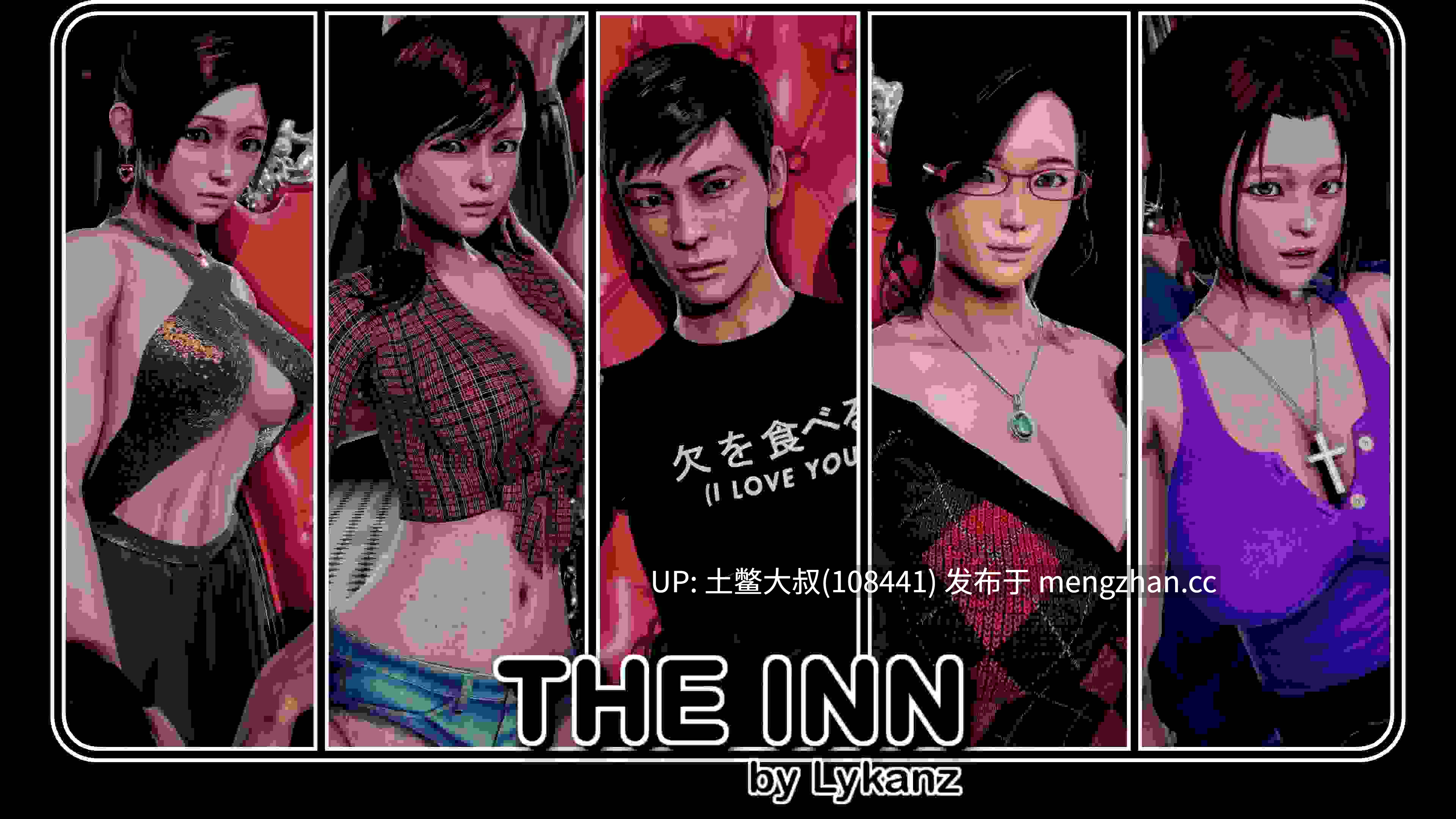 【3D亚洲SLG 动态 futa 后宫 熟女 机翻】旅馆 The Inn [Ch.2 v1.02.01] 3.5GB-第12张图片-萌站