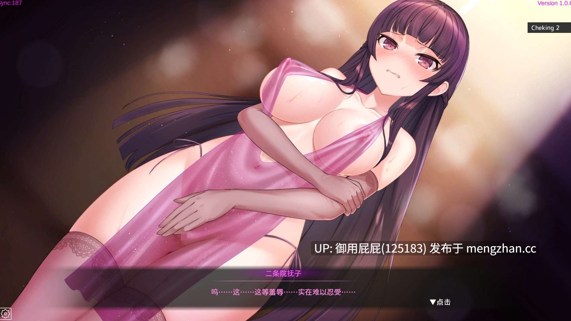 [催眠互动SLG/动态/存档/新安卓] 用洗脑APP调教清纯大小姐的模拟游戏 洗脳アプリで清楚なお嬢様をドスケベ調教するシミュレーション ver1.0.6 PC+安卓v1.1.1 官方中文版 正式版+步兵补丁+存档 [4.30G]-第11张图片-萌站