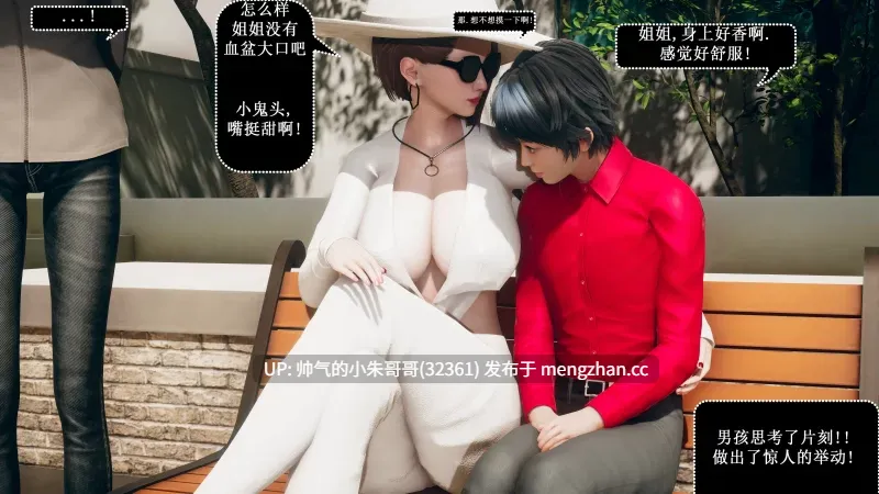 [3D] 豪门风云1-6 [522p+382m]-第3张图片-萌站