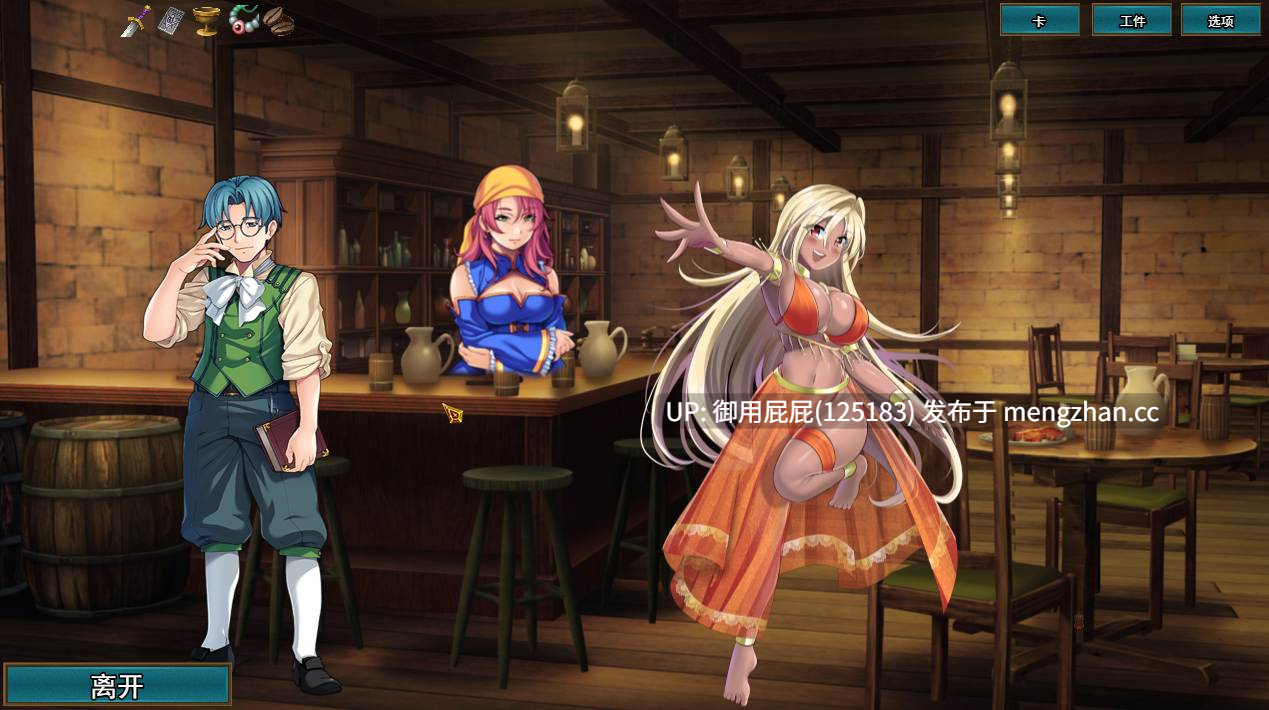 [日式RPG/魔物娘/新作] 怪物少女降临 Monster Girl Descent 体验版 v0.7.3 AI汉化步兵版+存档 [1.26G]