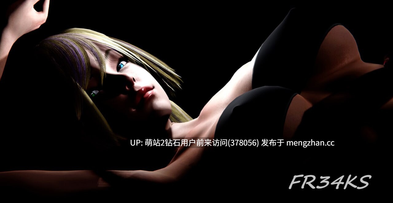 [后宫动态3D].[PCSLG] 暗涌之夏 FR34KS Ver0.6 精翻汉化版 [汉化动态3.2G]