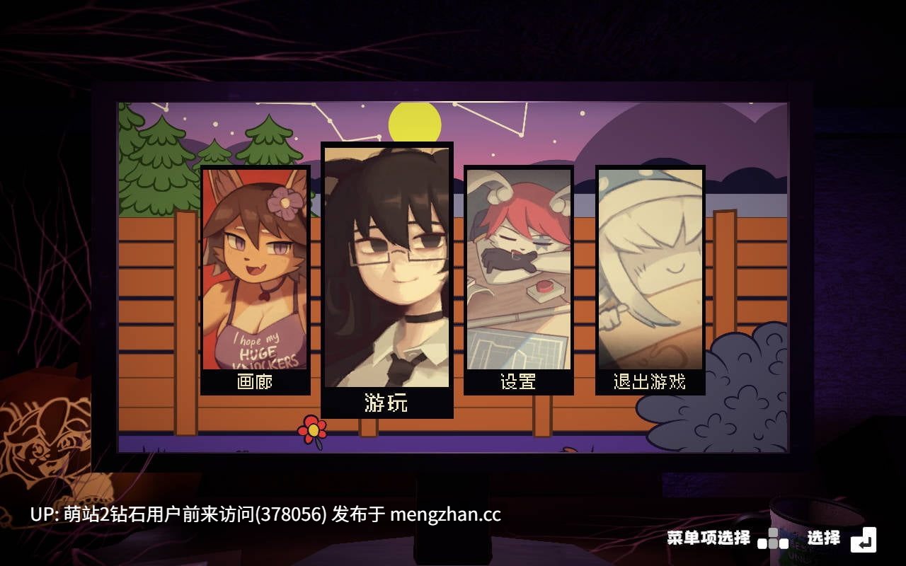 [发情制服兽娘后宫调教精品动态].[PC精品SLG] In Heat Lustful Nights Ver0.4.0.8.1 官方中文版 [官中福瑞动态3D步兵3G]-第4张图片-萌站