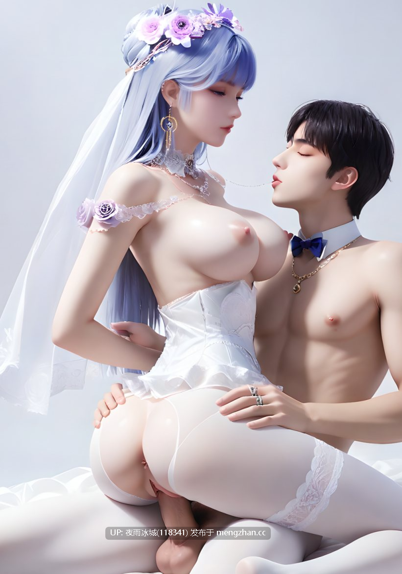 【图包】神印王座 圣采儿婚服 47p（荤素）-第3张图片-萌站