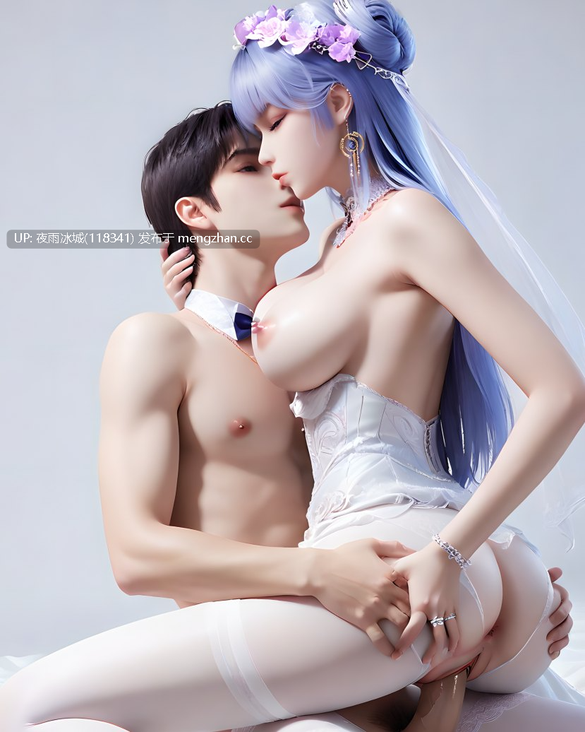 【图包】神印王座 圣采儿婚服 47p（荤素）-第7张图片-萌站