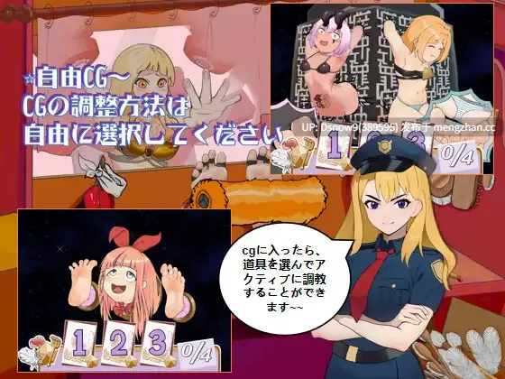 [RPG/动态/AI汉化] くすぐり怪盗ハナ - 真オーガディス呓笑回想録 [PC/1.5G]