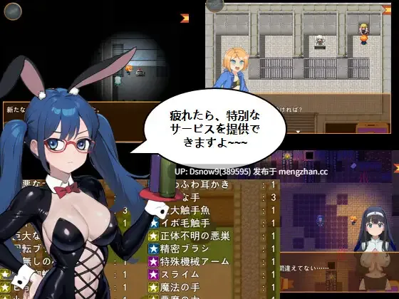 [RPG/动态/AI汉化] くすぐり怪盗ハナ - 真オーガディス呓笑回想録 [PC/1.5G]-第3张图片-萌站
