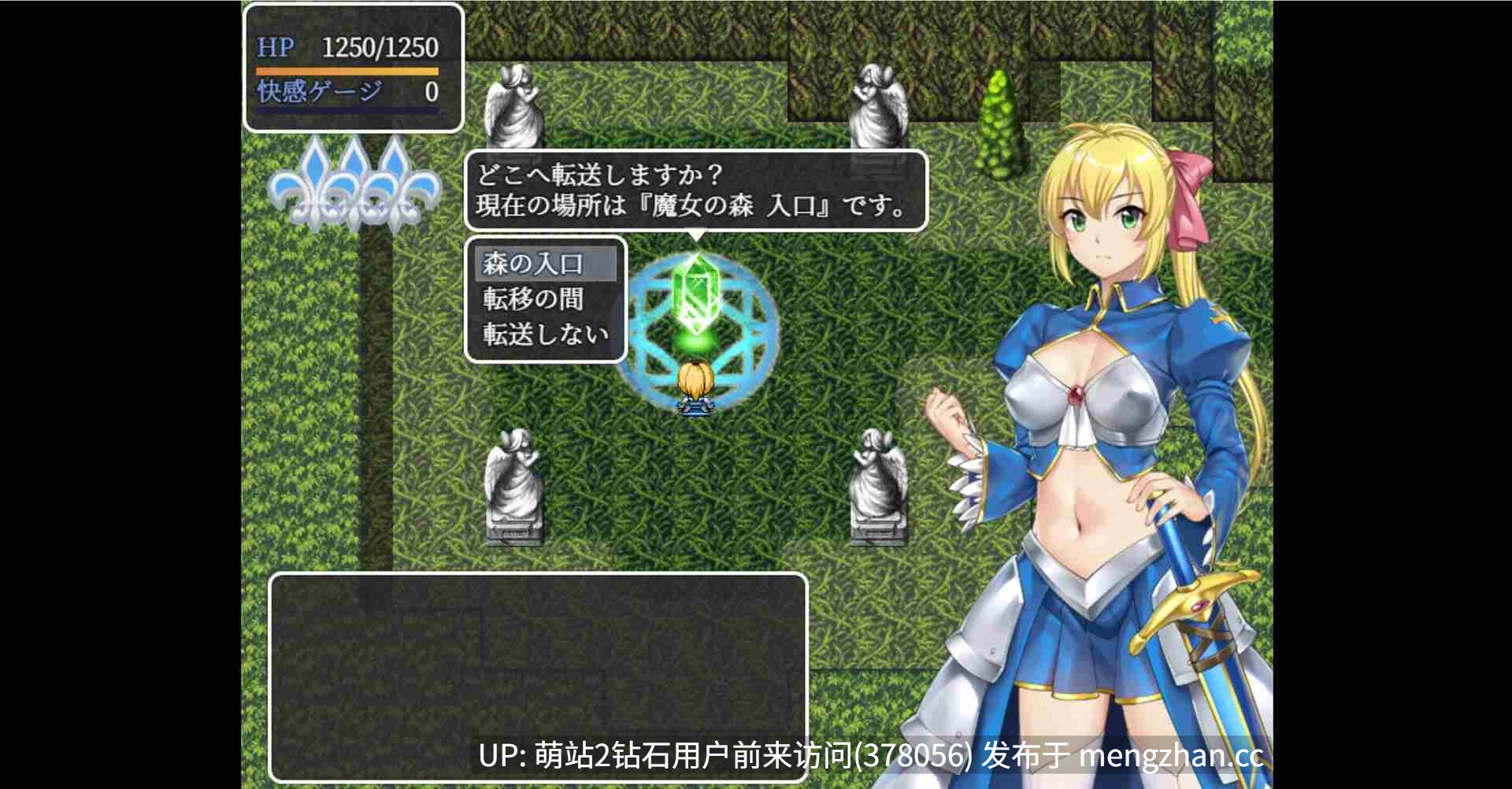[萌站内嵌][精品RPG更新官中无码2D]莉迪娜与淫欲地下城 姫騎士リディナと淫欲のダンジョン 官中步兵版 [559MB]-第4张图片-萌站