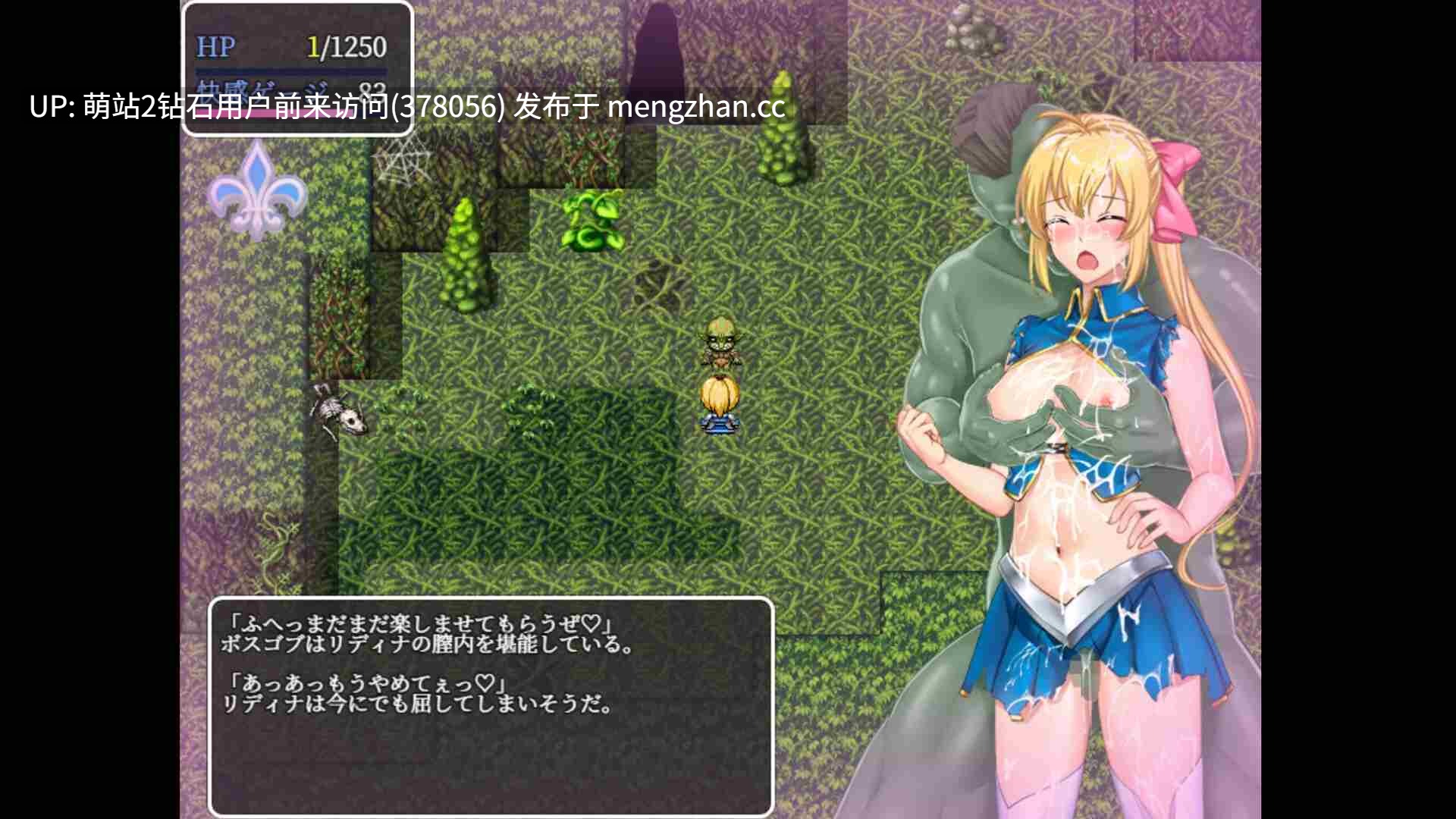 [萌站内嵌][精品RPG更新官中无码2D]莉迪娜与淫欲地下城 姫騎士リディナと淫欲のダンジョン 官中步兵版 [559MB]-第5张图片-萌站