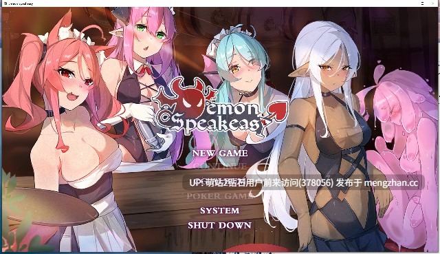 [冷淡暗精灵发情迷离][萌站内嵌][动态魔物娘后宫调教] 恶魔调酒师：惡魔調酒師 官方中文版 PC+ [1.2G直连]-第5张图片-萌站