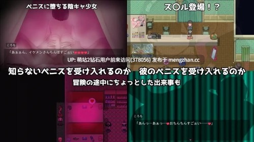 318.[堕落][调教][背德暴露快感姦] 黑发蕾姆的任务（コスプレイヤーズクエスト）STEAM发售官方中文版[1.13G][百度]-第2张图片-萌站