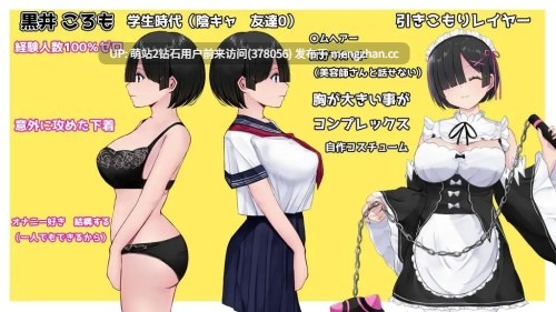 318.[堕落][调教][背德暴露快感姦] 黑发蕾姆的任务（コスプレイヤーズクエスト）STEAM发售官方中文版[1.13G][百度]-第4张图片-萌站
