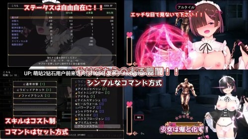 318.[堕落][调教][背德暴露快感姦] 黑发蕾姆的任务（コスプレイヤーズクエスト）STEAM发售官方中文版[1.13G][百度]-第5张图片-萌站