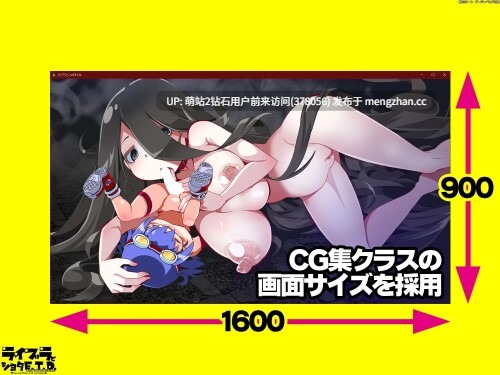 [巨根正太×魔物娘大姐姐开大车] [萌站内嵌][DS内嵌汉化]ライブラとショタE.T.D（天秤与正太）1.03[540MB][百度]
