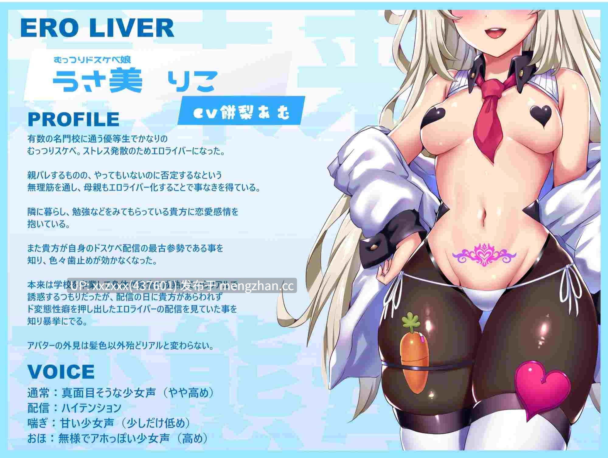 [RJ01506933][餅梨あむ]【繁體中文版】超色情變態母女色情主播直播超色情比拼！悶騷淫蕩女兒VS天然色情戀愛腦媽媽「我說過了吧？我是更變態、更適合超色情的你的超色情狼狽飛機杯新娘」-第4张图片-萌站