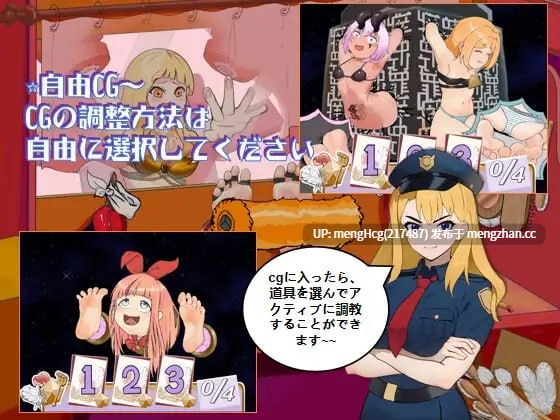 【RPG/PC/AI汉化】痒痒怪盗花娜 - 真·奥迦迪斯痴笑回忆录/くすぐり怪盗ハナ - 真オーガディス呓笑回想録 v2025.10.04-第2张图片-萌站