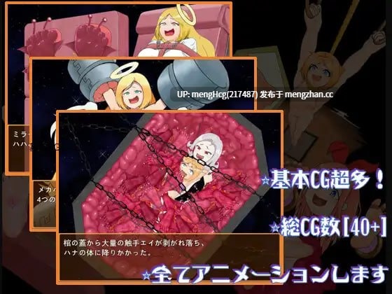 【RPG/PC/AI汉化】痒痒怪盗花娜 - 真·奥迦迪斯痴笑回忆录/くすぐり怪盗ハナ - 真オーガディス呓笑回想録 v2025.10.04-第3张图片-萌站