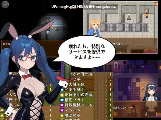 【RPG/PC/AI汉化】痒痒怪盗花娜 - 真·奥迦迪斯痴笑回忆录/くすぐり怪盗ハナ - 真オーガディス呓笑回想録 v2025.10.04-第4张图片-萌站
