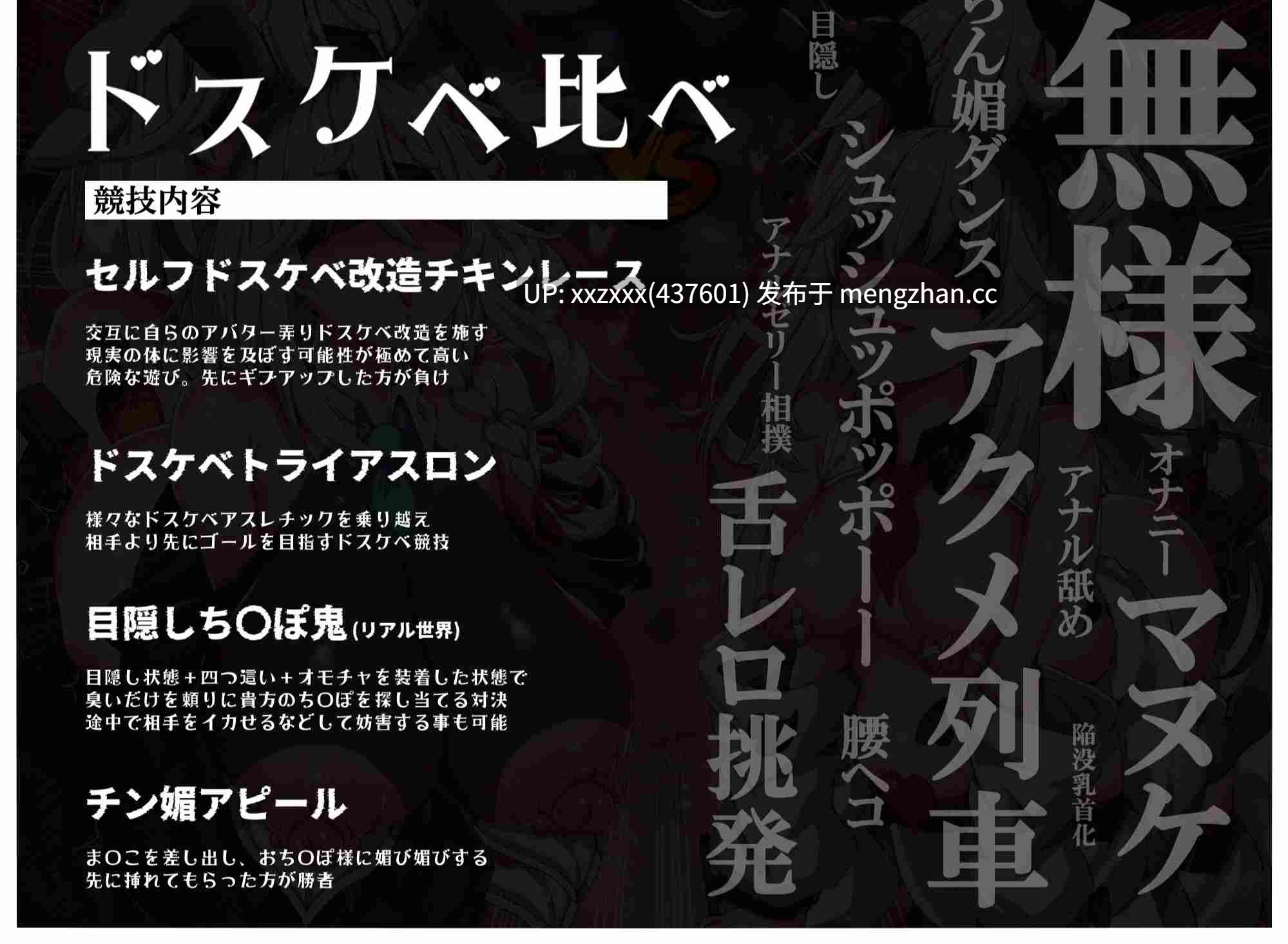 [RJ01506933][餅梨あむ]【繁體中文版】超色情變態母女色情主播直播超色情比拼！悶騷淫蕩女兒VS天然色情戀愛腦媽媽「我說過了吧？我是更變態、更適合超色情的你的超色情狼狽飛機杯新娘」-第6张图片-萌站
