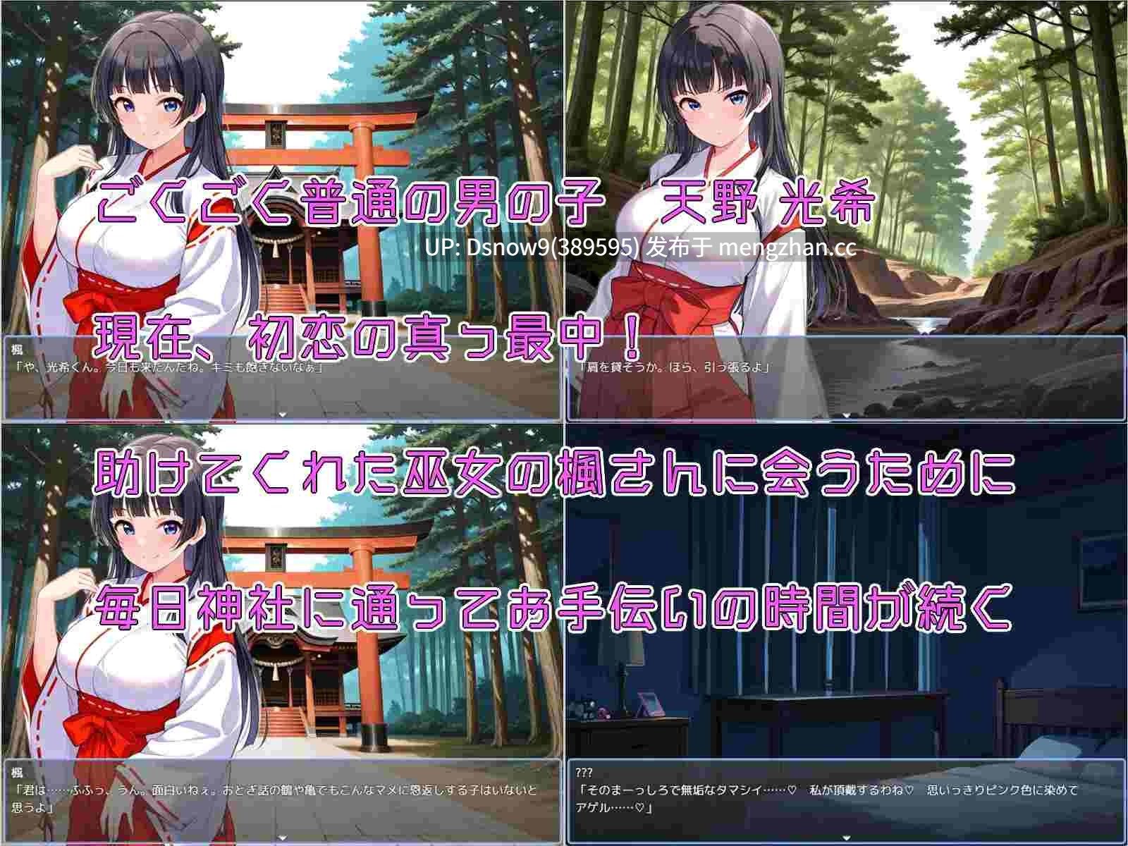 [RPG/AI汉化] おねショタバトルRPG 光希の淫らな夢世界冒険記 初恋のお姉さんを助けるために、エッチな誘惑が満載の夢世界に立ち向かう男の子の物語 [PC/978M]