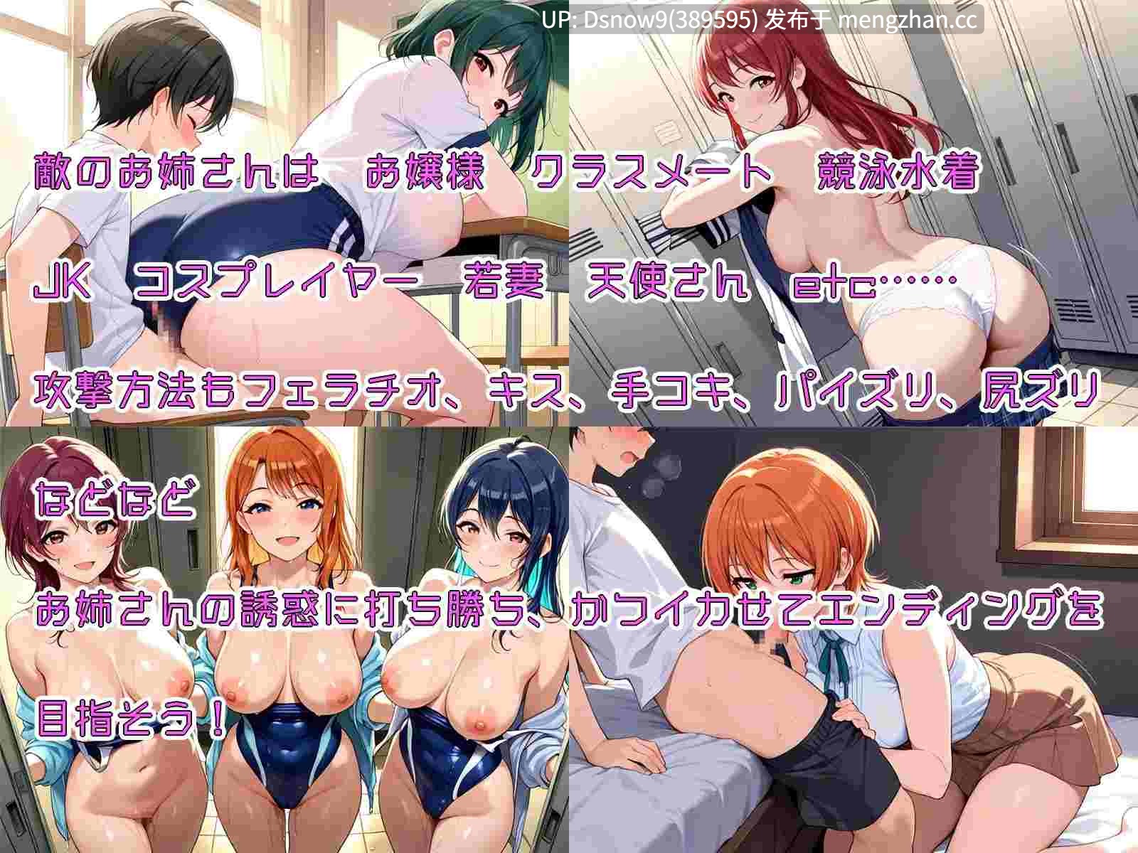 [RPG/AI汉化] おねショタバトルRPG 光希の淫らな夢世界冒険記 初恋のお姉さんを助けるために、エッチな誘惑が満載の夢世界に立ち向かう男の子の物語 [PC/978M]-第8张图片-萌站