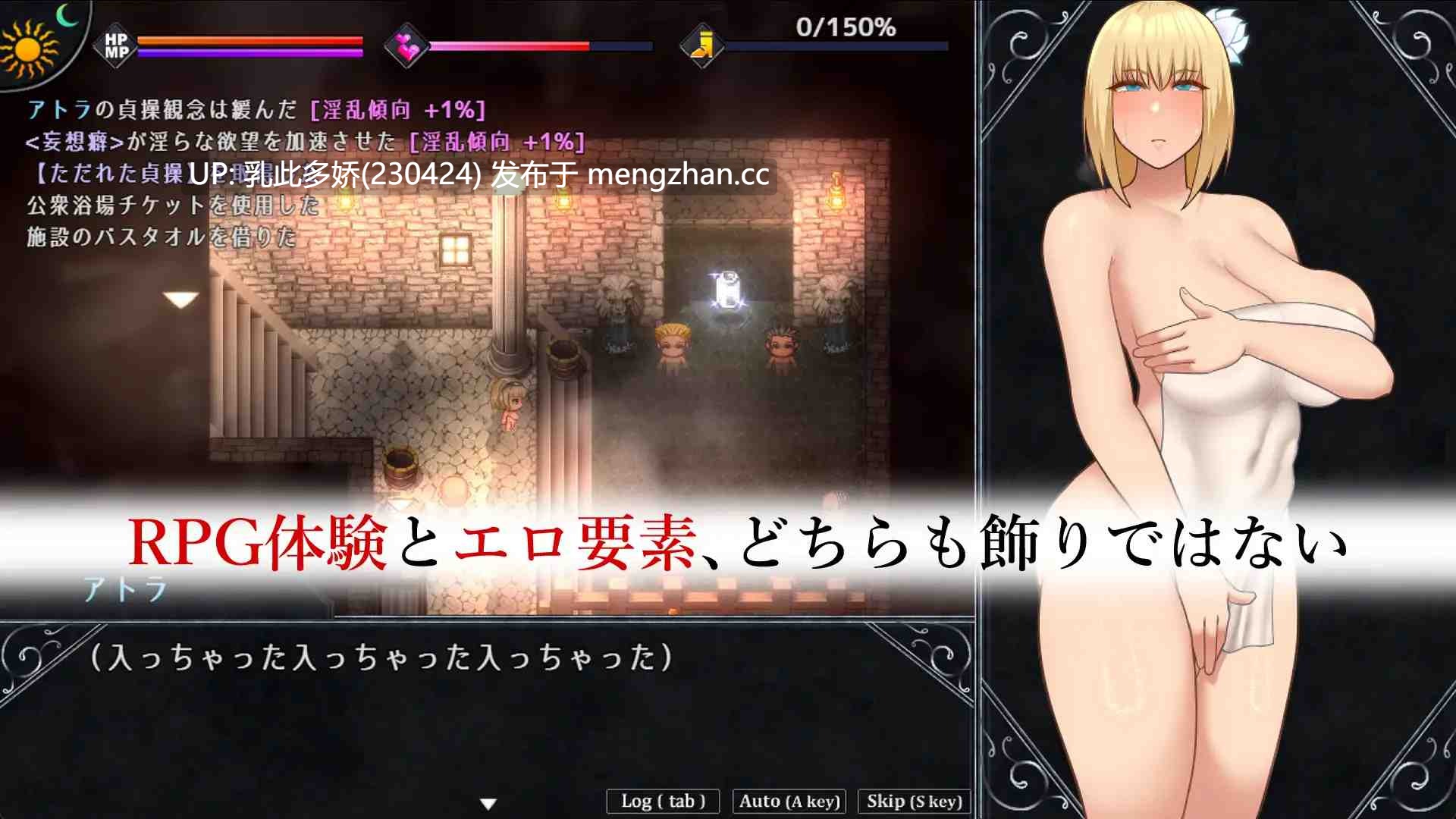 30[日式RPGAI汉化更新] 渎神圣女アンホーリーメイデン - Unholy maiden Ver1.09 AI汉化正式版 [1.86G]-第8张图片-萌站