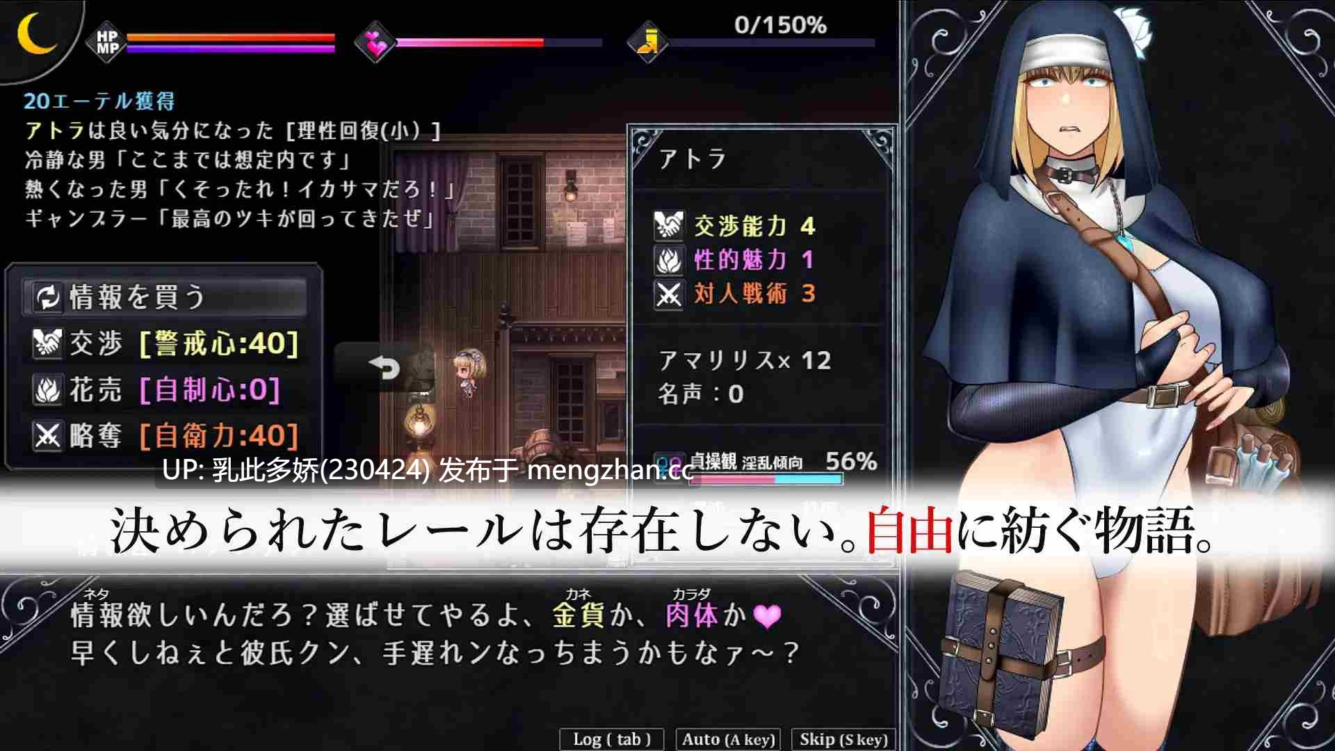 30[日式RPGAI汉化更新] 渎神圣女アンホーリーメイデン - Unholy maiden Ver1.09 AI汉化正式版 [1.86G]-第9张图片-萌站